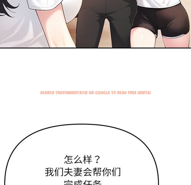 查看漫画夫婦遊戲 - 第7話 - www.tymanga.com中的2835144图片