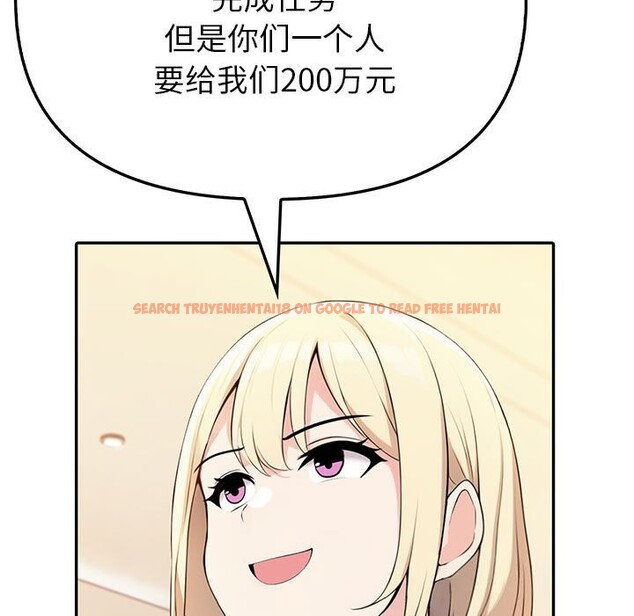 查看漫画夫婦遊戲 - 第7話 - www.tymanga.com中的2835145图片