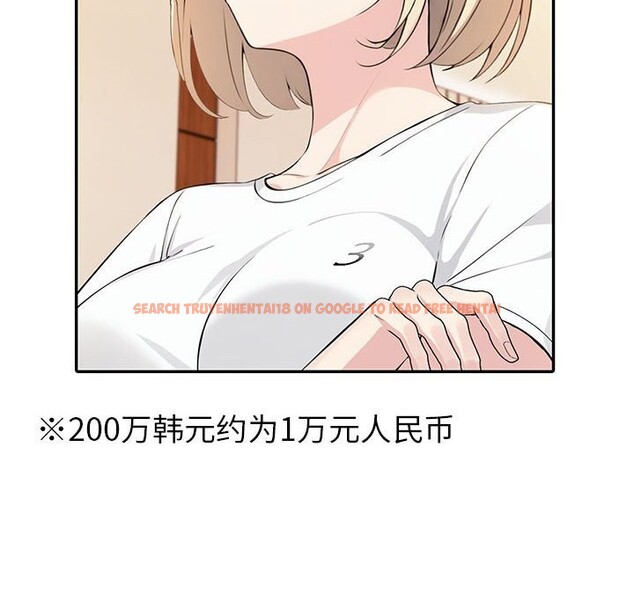 查看漫画夫婦遊戲 - 第7話 - www.tymanga.com中的2835146图片