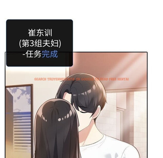 查看漫画夫婦遊戲 - 第7話 - www.tymanga.com中的2835163图片