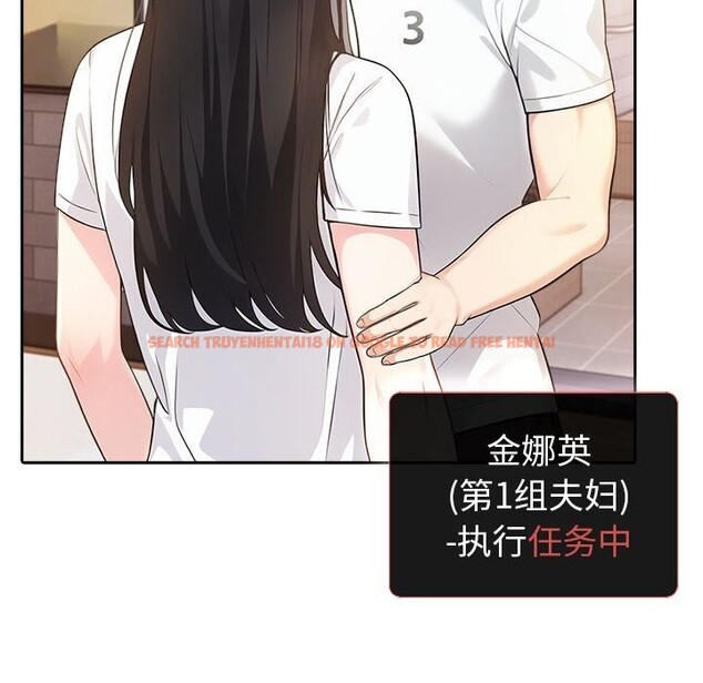 查看漫画夫婦遊戲 - 第7話 - www.tymanga.com中的2835164图片