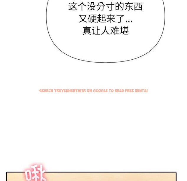 查看漫画夫婦遊戲 - 第7話 - www.tymanga.com中的2835167图片