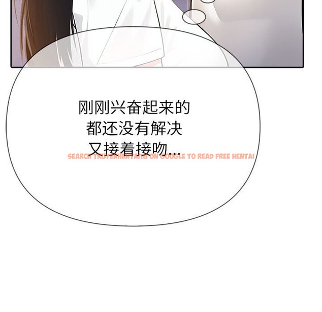 查看漫画夫婦遊戲 - 第7話 - www.tymanga.com中的2835169图片