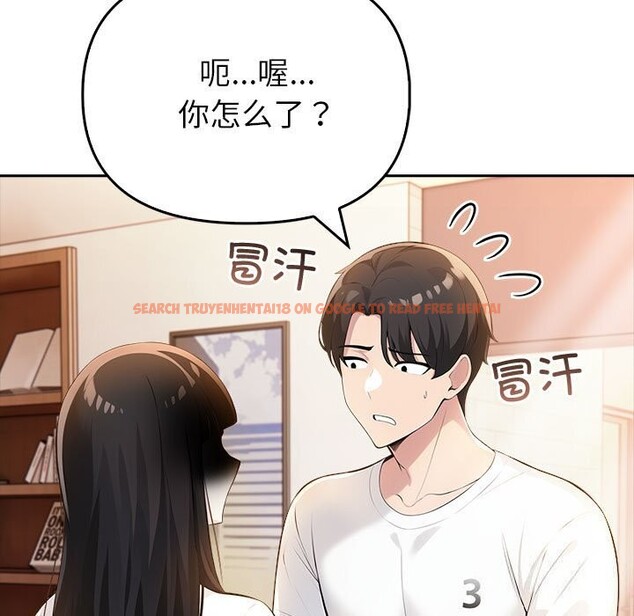 查看漫画夫婦遊戲 - 第7話 - www.tymanga.com中的2835173图片