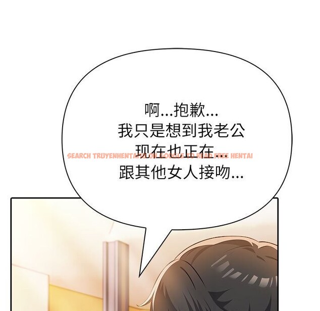 查看漫画夫婦遊戲 - 第7話 - www.tymanga.com中的2835175图片