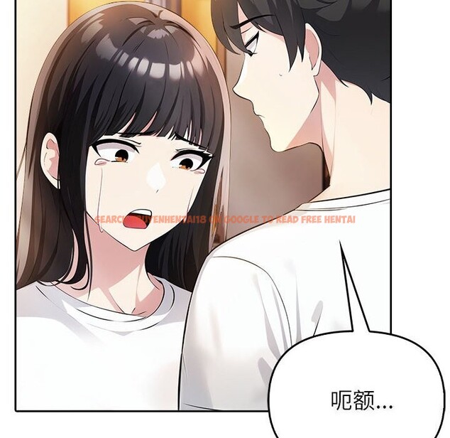 查看漫画夫婦遊戲 - 第7話 - www.tymanga.com中的2835176图片