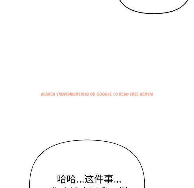 查看漫画夫婦遊戲 - 第7話 - www.tymanga.com中的2835177图片