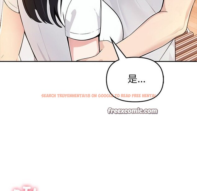 查看漫画夫婦遊戲 - 第7話 - www.tymanga.com中的2835183图片