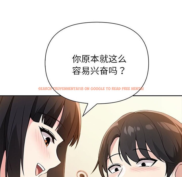 查看漫画夫婦遊戲 - 第7話 - www.tymanga.com中的2835191图片