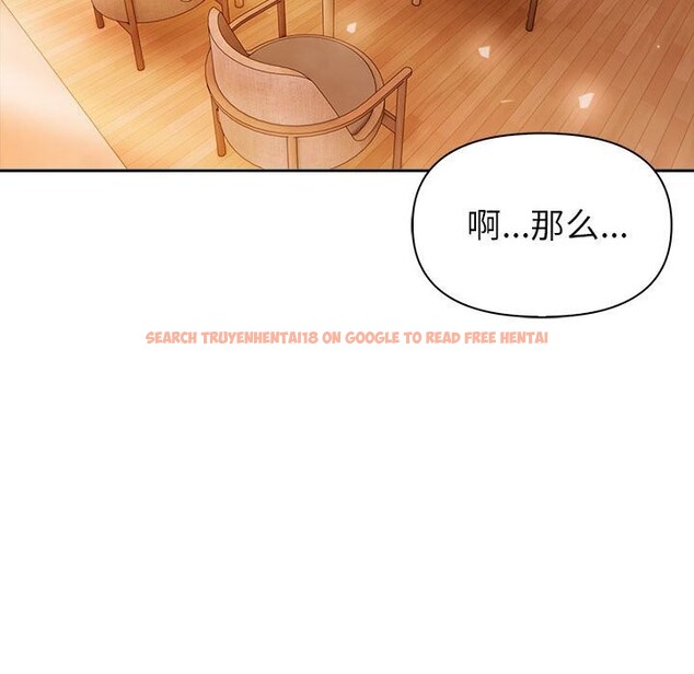 查看漫画夫婦遊戲 - 第7話 - www.tymanga.com中的2835196图片