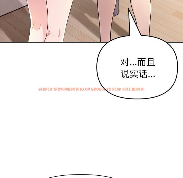 查看漫画夫婦遊戲 - 第7話 - www.tymanga.com中的2835199图片