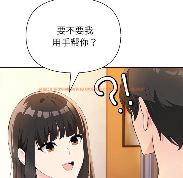 查看漫画夫婦遊戲 - 第7話 - www.tymanga.com中的2835203图片