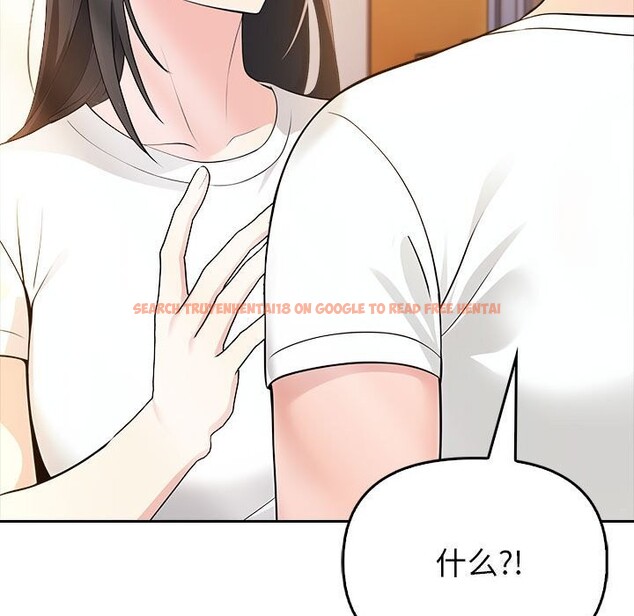 查看漫画夫婦遊戲 - 第7話 - www.tymanga.com中的2835204图片
