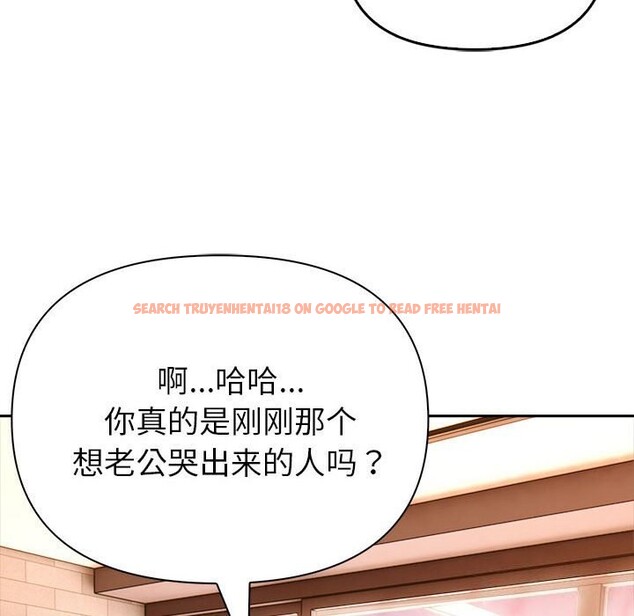 查看漫画夫婦遊戲 - 第7話 - www.tymanga.com中的2835205图片
