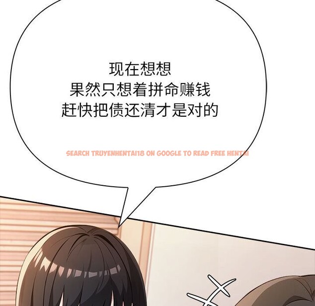 查看漫画夫婦遊戲 - 第7話 - www.tymanga.com中的2835208图片