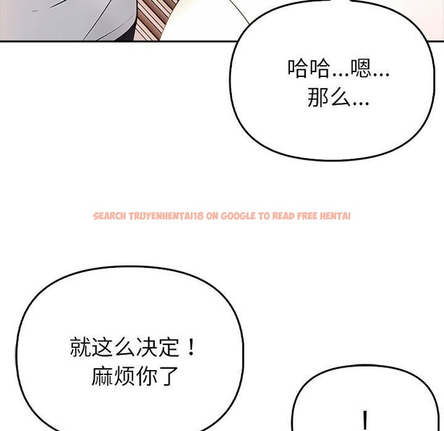 查看漫画夫婦遊戲 - 第7話 - www.tymanga.com中的2835210图片