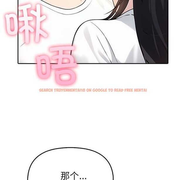 查看漫画夫婦遊戲 - 第7話 - www.tymanga.com中的2835227图片