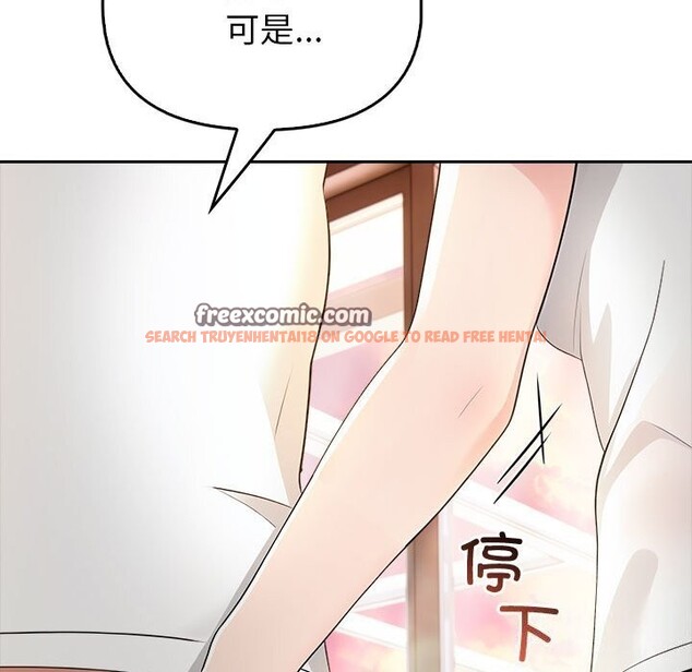 查看漫画夫婦遊戲 - 第7話 - www.tymanga.com中的2835228图片