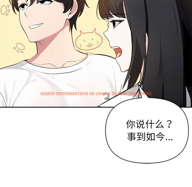 查看漫画夫婦遊戲 - 第7話 - www.tymanga.com中的2835231图片