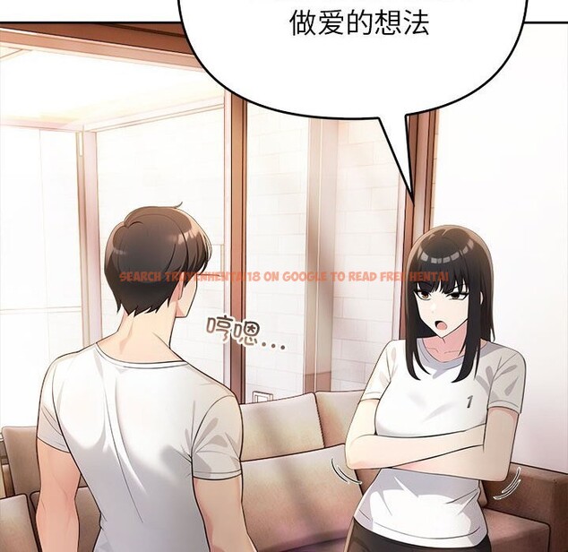 查看漫画夫婦遊戲 - 第7話 - www.tymanga.com中的2835233图片
