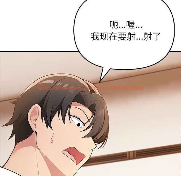 查看漫画夫婦遊戲 - 第7話 - www.tymanga.com中的2835253图片