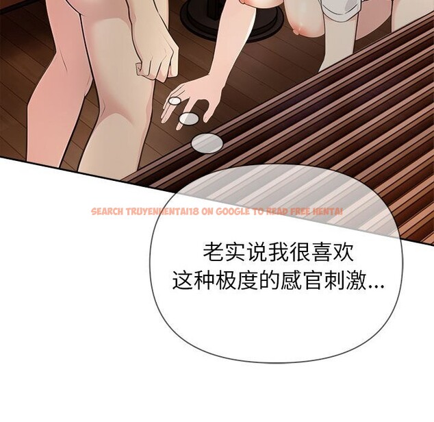查看漫画夫婦遊戲 - 第7話 - www.tymanga.com中的2835265图片