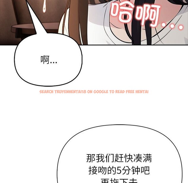 查看漫画夫婦遊戲 - 第7話 - www.tymanga.com中的2835268图片