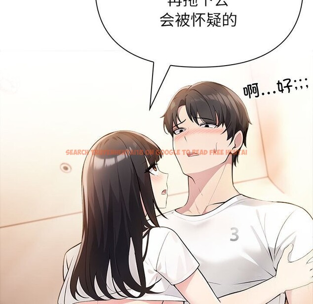 查看漫画夫婦遊戲 - 第7話 - www.tymanga.com中的2835269图片