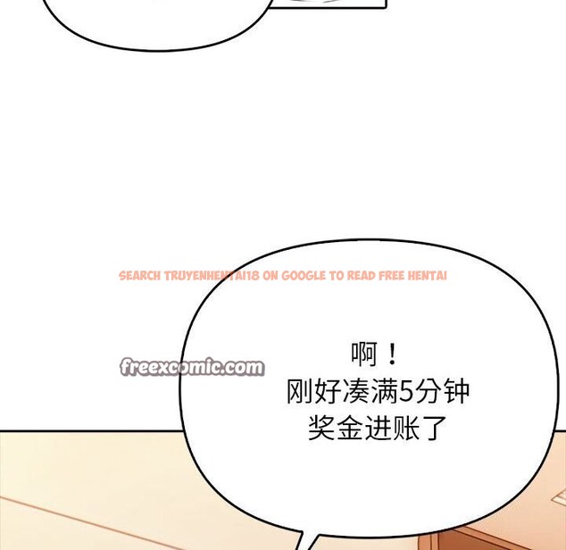 查看漫画夫婦遊戲 - 第7話 - www.tymanga.com中的2835288图片