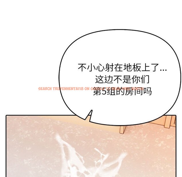 查看漫画夫婦遊戲 - 第7話 - www.tymanga.com中的2835291图片