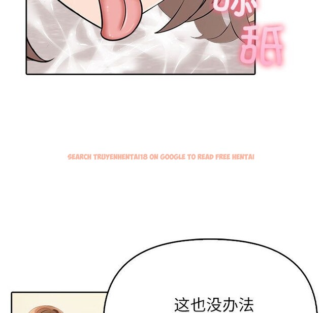 查看漫画夫婦遊戲 - 第7話 - www.tymanga.com中的2835298图片