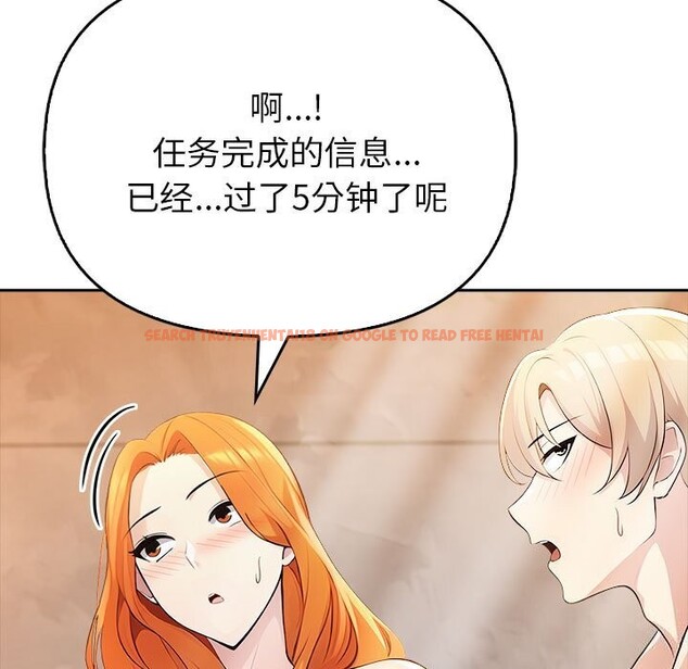 查看漫画夫婦遊戲 - 第7話 - www.tymanga.com中的2835311图片