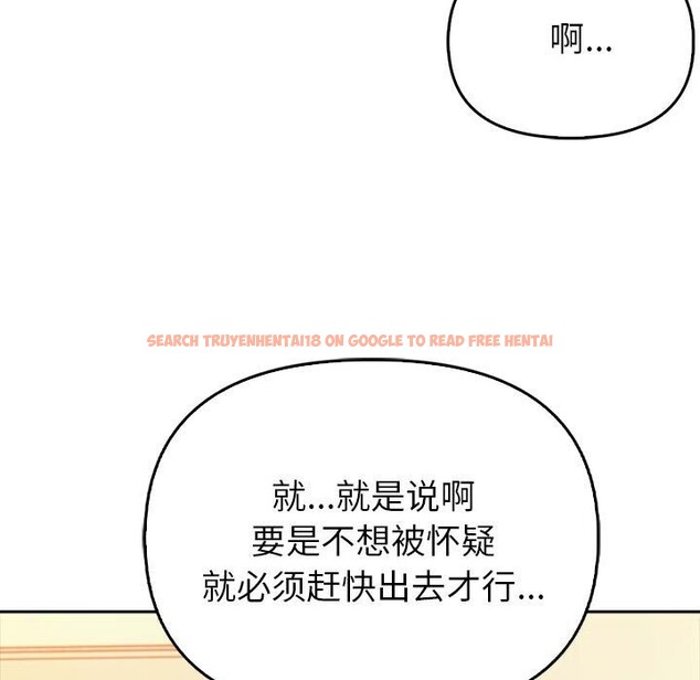 查看漫画夫婦遊戲 - 第7話 - www.tymanga.com中的2835313图片