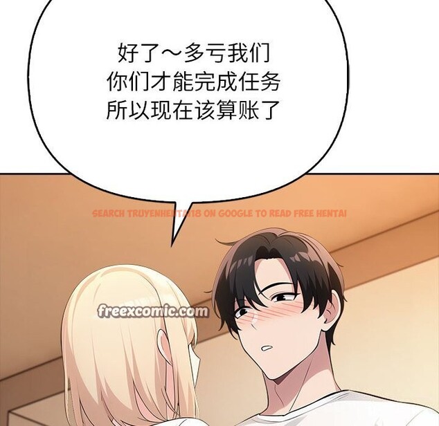 查看漫画夫婦遊戲 - 第7話 - www.tymanga.com中的2835318图片