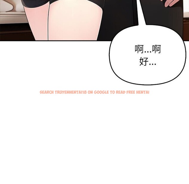 查看漫画夫婦遊戲 - 第7話 - www.tymanga.com中的2835320图片
