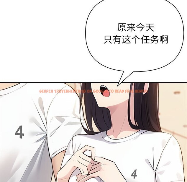 查看漫画夫婦遊戲 - 第7話 - www.tymanga.com中的2835324图片