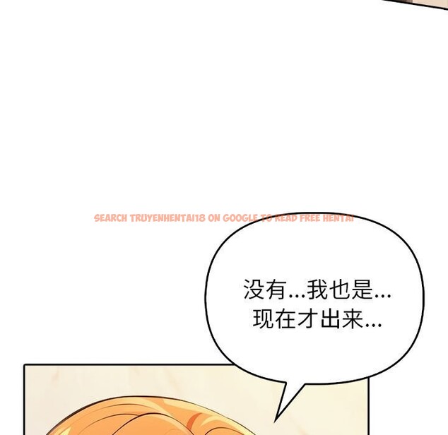 查看漫画夫婦遊戲 - 第7話 - www.tymanga.com中的2835330图片
