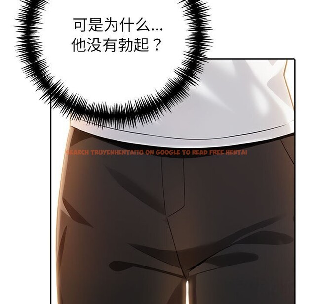 查看漫画夫婦遊戲 - 第7話 - www.tymanga.com中的2835332图片