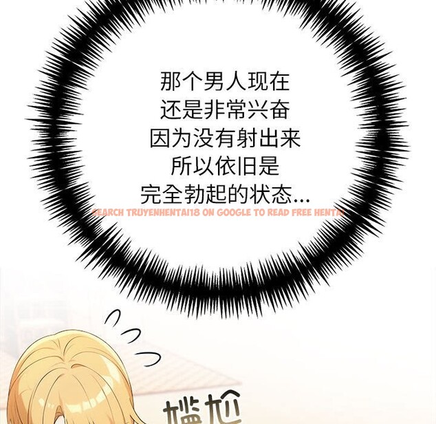 查看漫画夫婦遊戲 - 第7話 - www.tymanga.com中的2835334图片