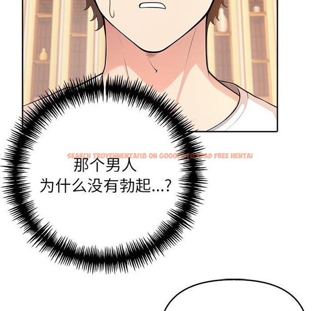 查看漫画夫婦遊戲 - 第7話 - www.tymanga.com中的2835339图片
