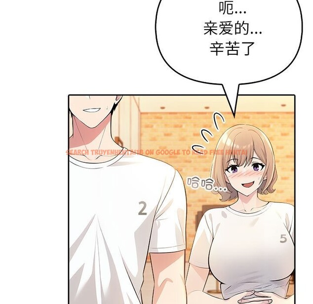 查看漫画夫婦遊戲 - 第7話 - www.tymanga.com中的2835340图片