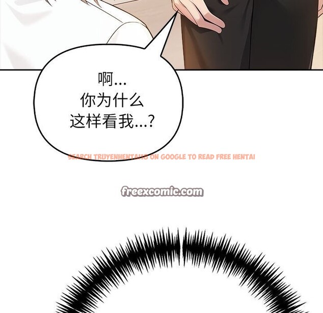 查看漫画夫婦遊戲 - 第7話 - www.tymanga.com中的2835348图片