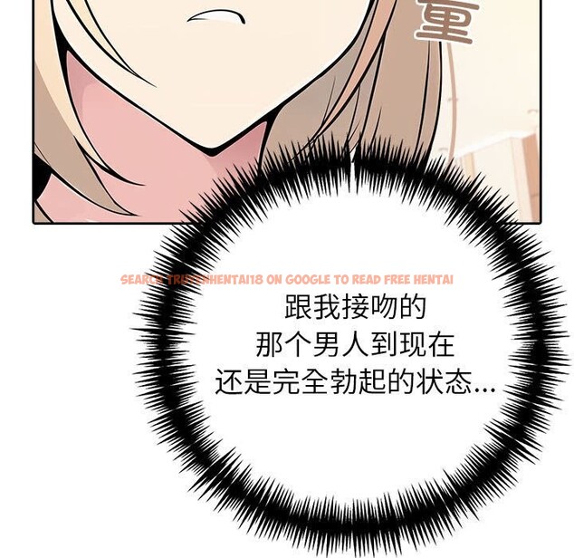 查看漫画夫婦遊戲 - 第7話 - www.tymanga.com中的2835350图片