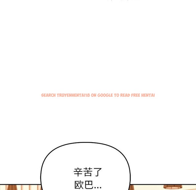 查看漫画夫婦遊戲 - 第7話 - www.tymanga.com中的2835351图片