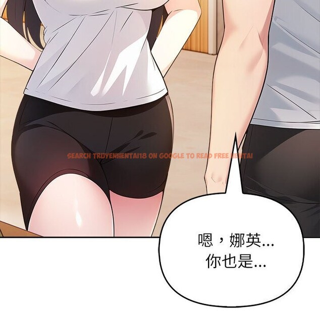 查看漫画夫婦遊戲 - 第7話 - www.tymanga.com中的2835353图片