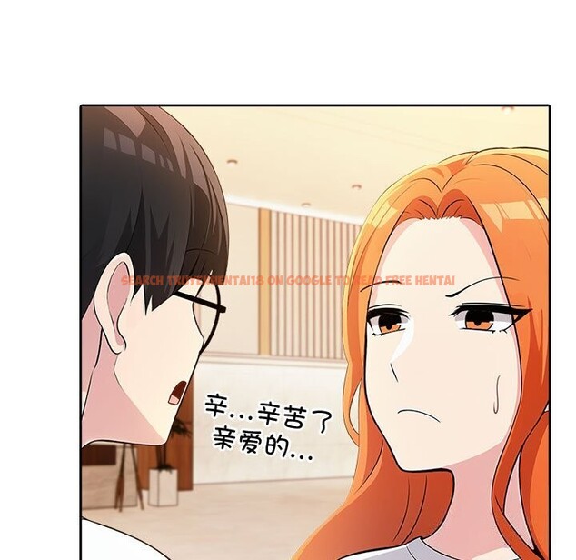查看漫画夫婦遊戲 - 第7話 - www.tymanga.com中的2835362图片