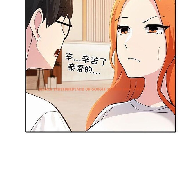 查看漫画夫婦遊戲 - 第8話 - www.tymanga.com中的2868529图片