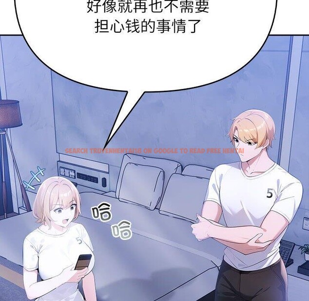 查看漫画夫婦遊戲 - 第8話 - www.tymanga.com中的2868541图片