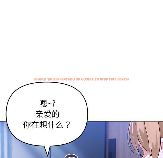 查看漫画夫婦遊戲 - 第8話 - www.tymanga.com中的2868545图片