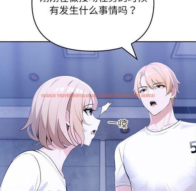 查看漫画夫婦遊戲 - 第8話 - www.tymanga.com中的2868548图片